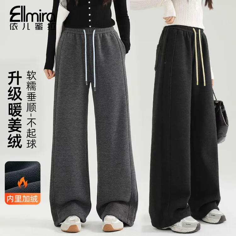 【映君】9619女童休闲裤冬季加绒加厚儿童直筒裤运动洋气大童阔腿裤