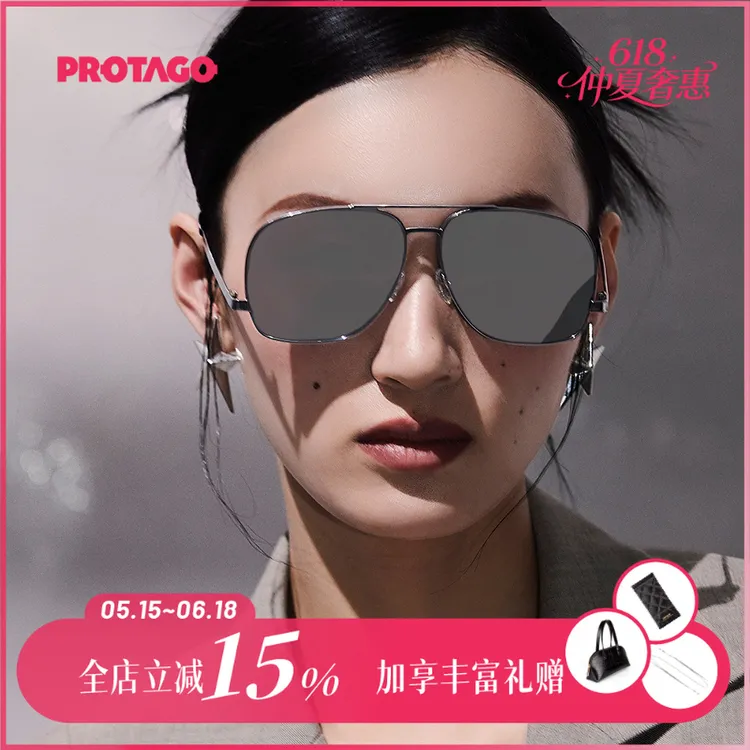 【爱美丽专属】PROTAGO明星同款纯钛方形飞行员UV400防紫外线遮阳镜Protea 12I商品图