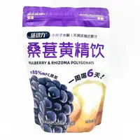 （26年2月）四包桑葚黄精饮覆盆子饮180ml