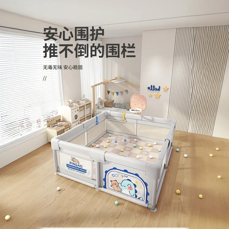 婴儿围栏防护栏客厅地上爬行学步栅栏宝宝室内家用爬垫儿童游戏栏