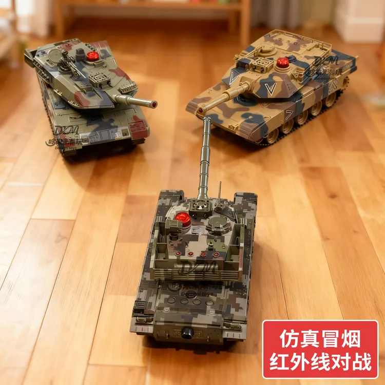 【红外线感应】遥控对战坦克玩具可冒烟坦克玩具亲子互动男孩礼物