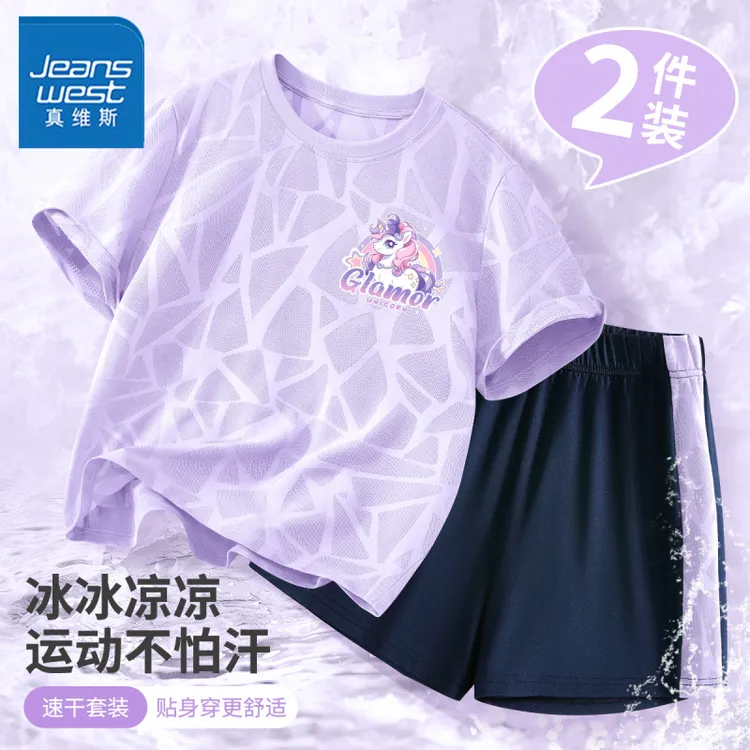 真维斯女童速干套装中大童夏季薄款两件套儿童夏季运动服短裤凉感