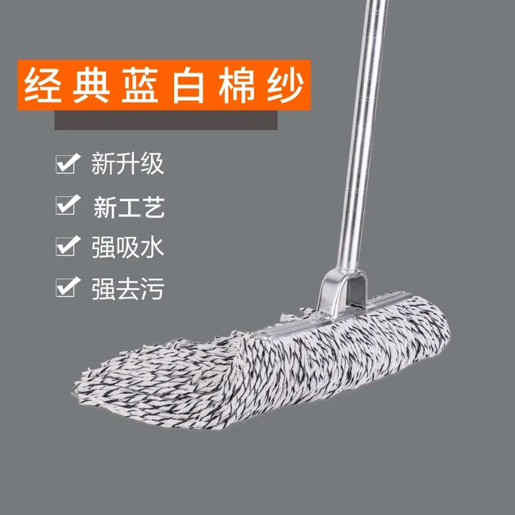 钢排拖蓝白焊接一体强力去污拖把家用一拖地净