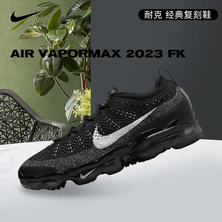 NIKE耐克男鞋-经典百搭舒适运动鞋复刻鞋DV1678-001