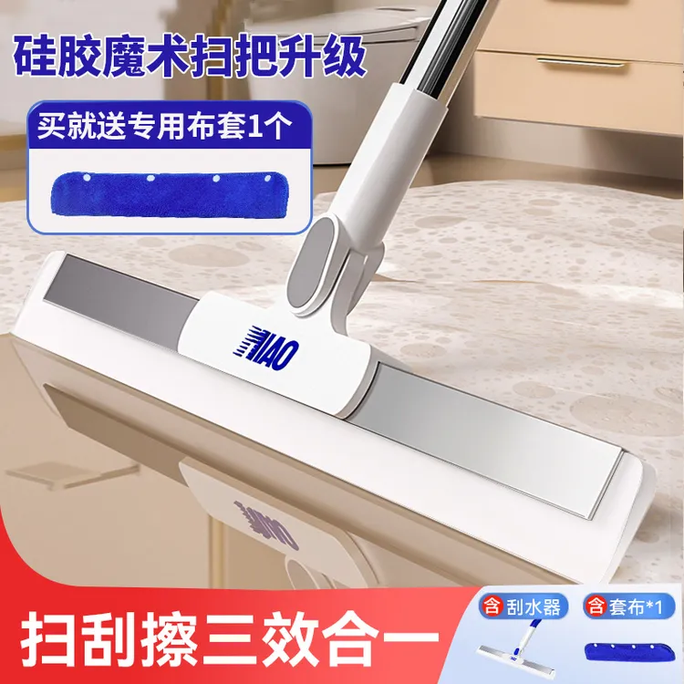 硅胶家用专用扫帚卫生间浴室刮地板刮水器大地刮厕所刮水扫把