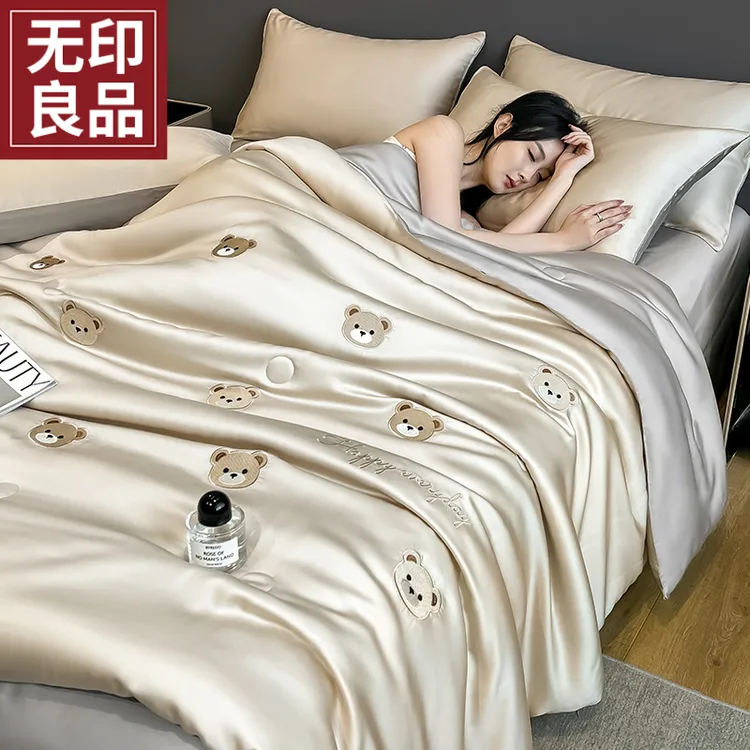 无印良品夏天床上四件套夏季冰丝夏凉被空调被子凉感床单人三件套