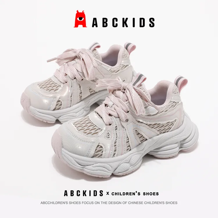 Abckids儿童童鞋2025秋季新款女童网面百搭休闲鞋女孩时尚运动鞋