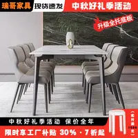 意式极简亮光岩板餐桌椅简约现代小户型吃饭桌长方形家用饭桌组装