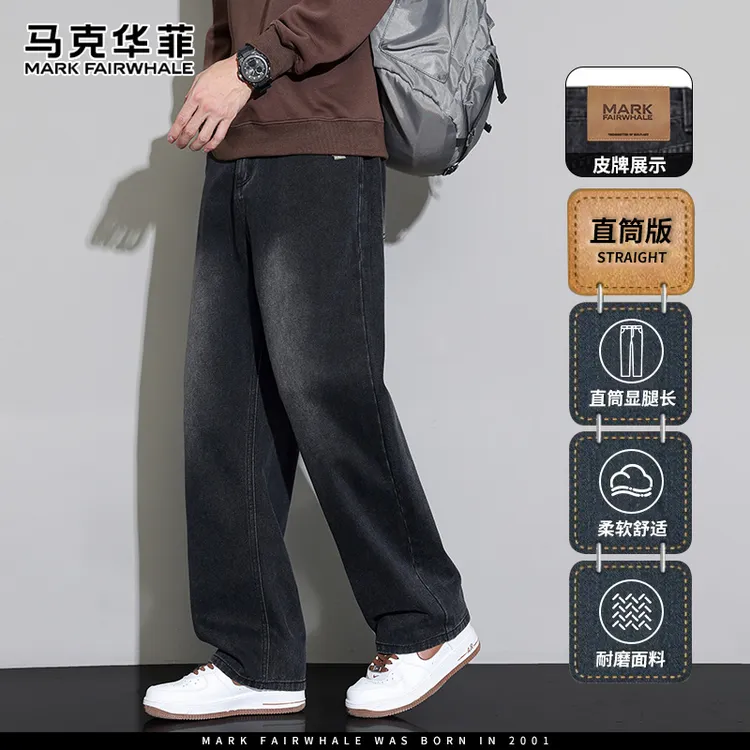 马克华菲2025秋冬季牛仔裤男宽松舒适直筒长裤潮流美式复古休闲裤