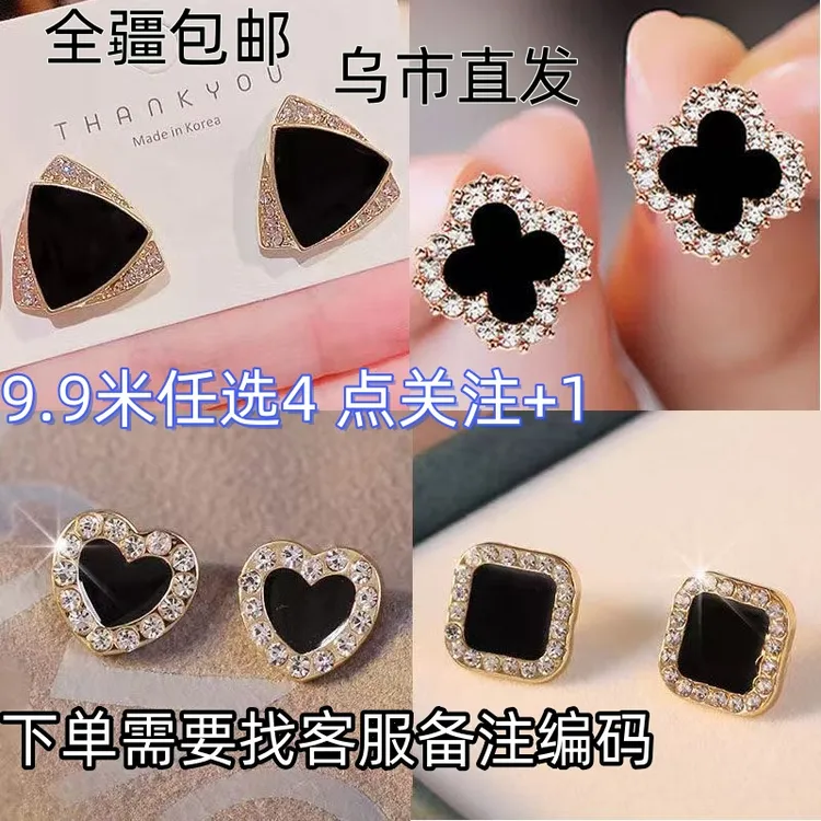 合金耳饰 【全疆包邮】5对耳环diy时尚高级迷你耳环耳饰diy可爱高级