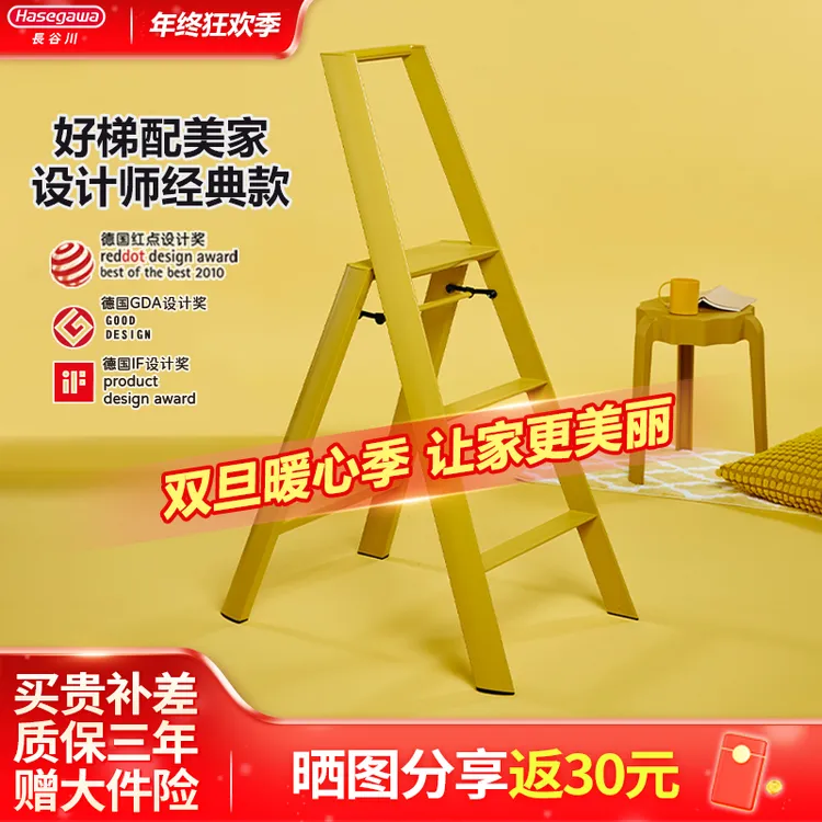 日本长谷川设计梯家用登高折叠扶手时尚防滑梯凳铝合金梯子三步ML