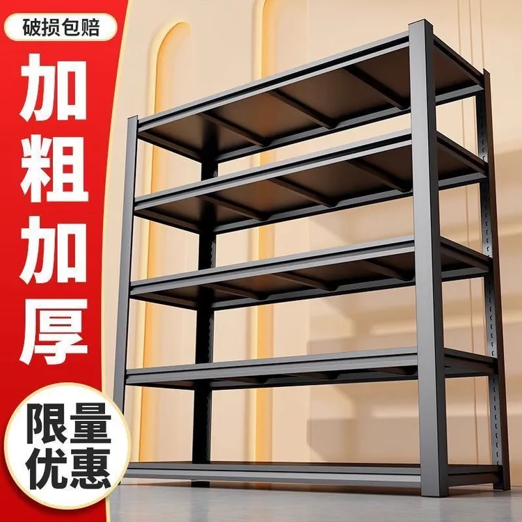【二手价】源头厂家全新货架置物架专业仓储货架客厅卧室快递角钢架