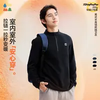 【成人立领薄抓绒卫衣】森林棠25秋冬男女新款抗静电舒适运动半拉