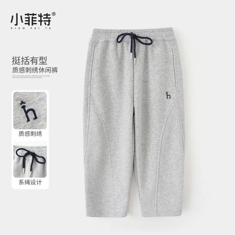 小菲特女童秋装长裤中大通时尚直筒裤儿童洋气休闲裤HNKQ52444