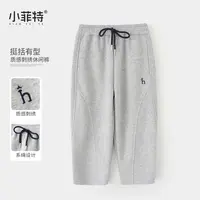 小菲特女童秋装长裤中大通时尚直筒裤儿童洋气休闲裤HNKQ52444