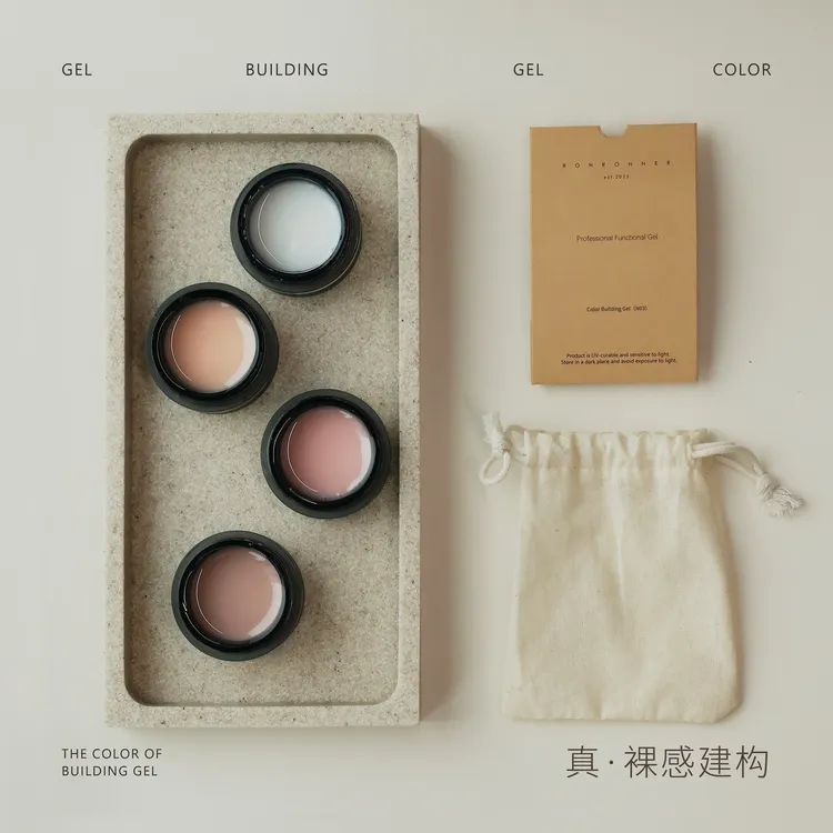 Ylin新品｜有色延长建构胶美甲裸色甲膜延长好流平超硬塑形不回弹