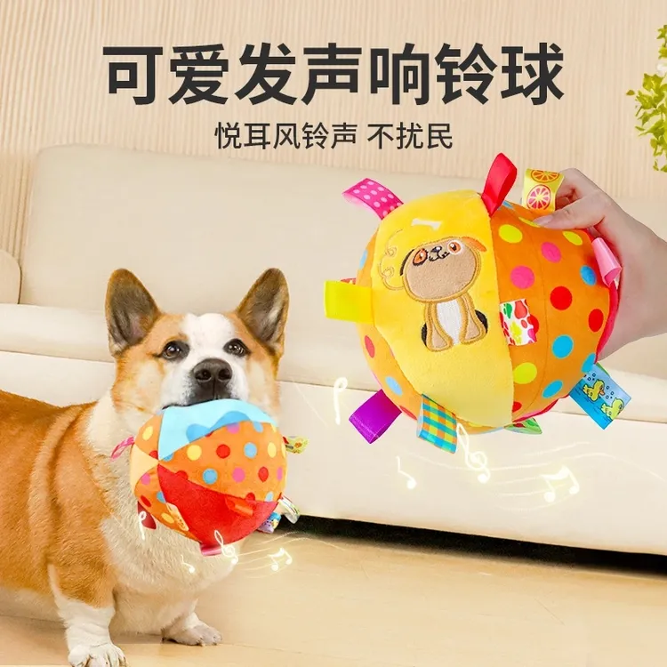 狗狗发声玩具球宠物耐咬消耗体力磨牙毛绒球泰迪柯基宠物玩具球