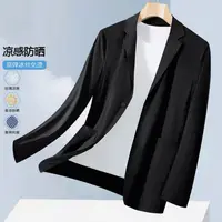 夏季男士商务休闲垂感透气冰丝西服/8899
