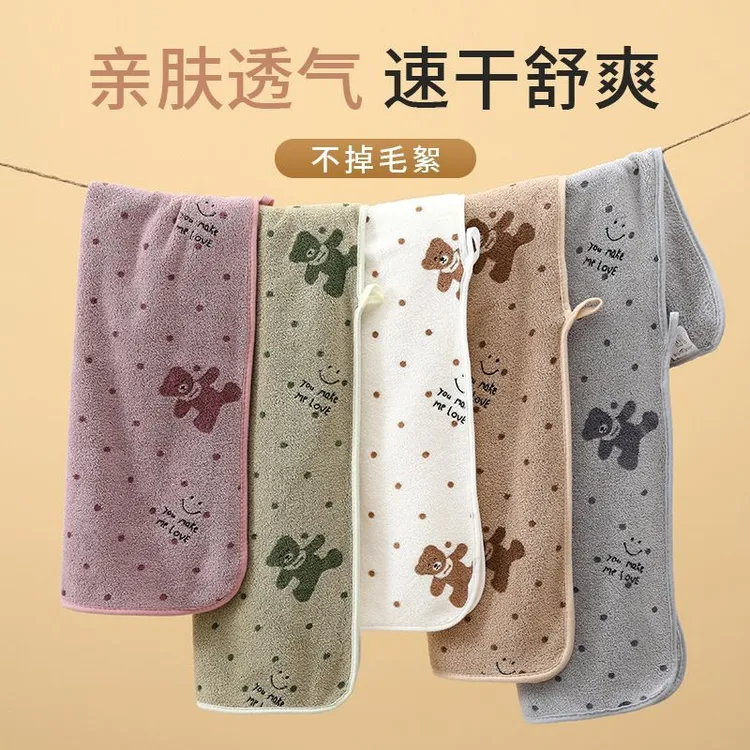 7A抗菌不臭超柔软毛巾成人男女家用洗脸洗澡吸水速干珊瑚绒面巾