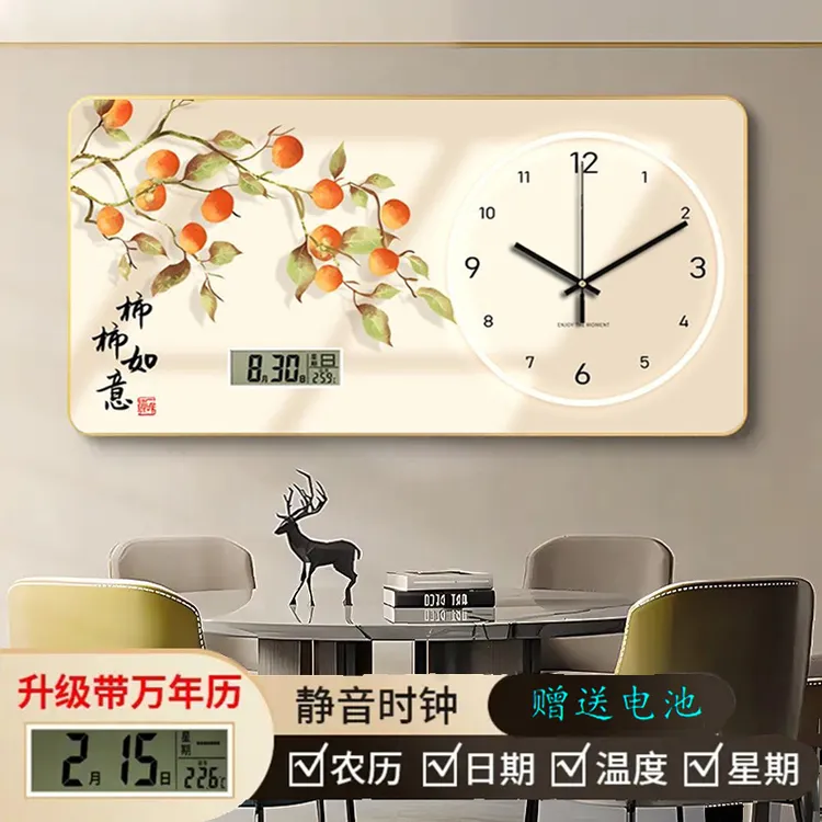 现代新中式创意钟表装饰画餐厅卧室客厅走廊装饰画钟表装饰画