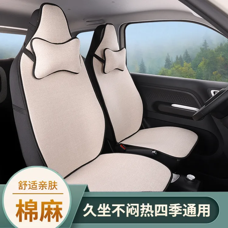电车奔腾小马ev马卡龙专用汽车座套三代电车亚麻卡通坐垫四季通用
