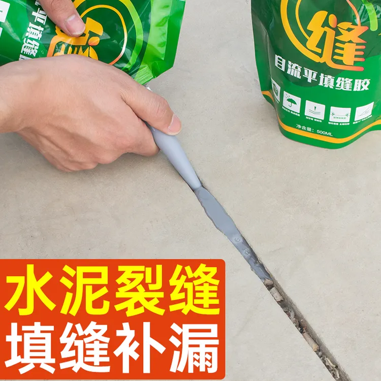 自流平水泥地面家用室内防水耐磨高强度修补砂浆防水防滑涂料