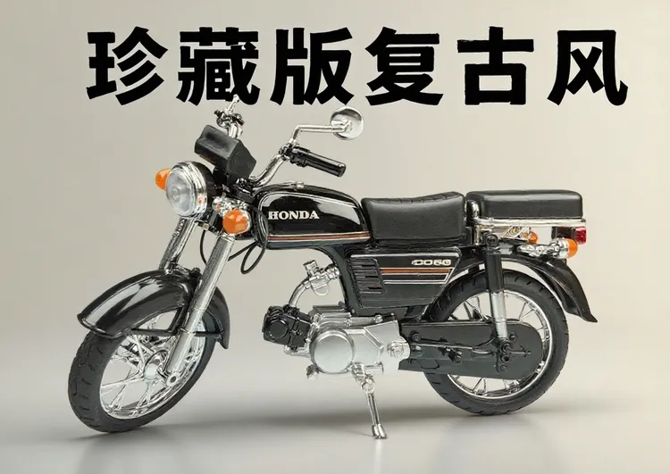 复古摩托车模型合金仿真收藏车模机车玩具手办摆件礼物