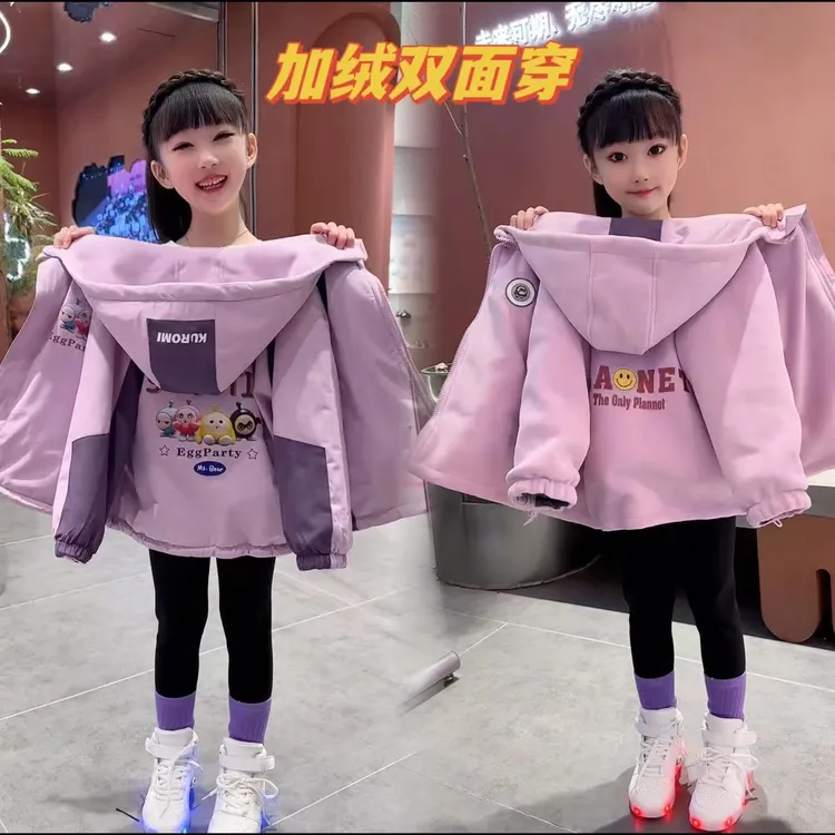 蛋仔派对加绒加厚两面穿冲锋衣【加奥粒绒】