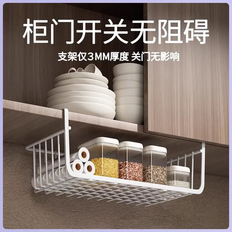 厨房置物架宿舍收纳神器悬挂分层挂篮橱柜内吊柜下挂架橱柜下挂篮