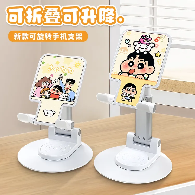 手机支架懒人桌面折叠旋转多功能直播网红可调节升降家用办公伸缩