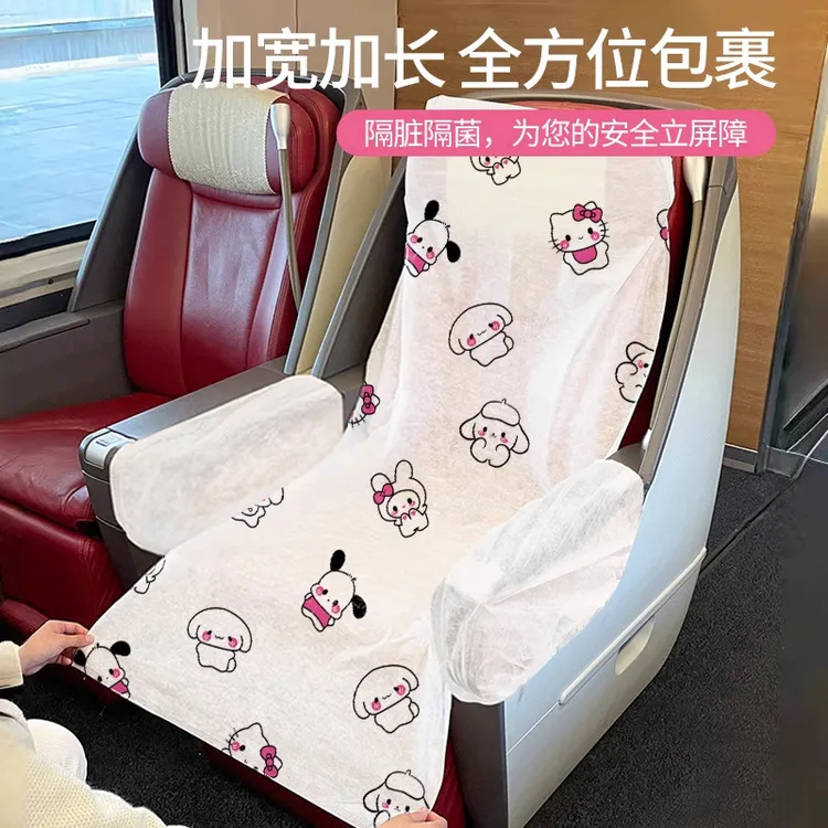隔脏一次性座椅套高铁飞机汽车座椅垫便携座套火车坐垫套座位套