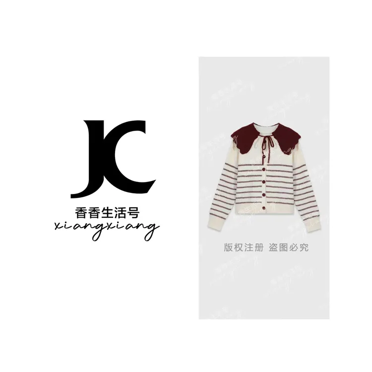 【香香严选】“甜心条纹”2025秋季新款琥珀流光娃娃领毛衣外套YN9322