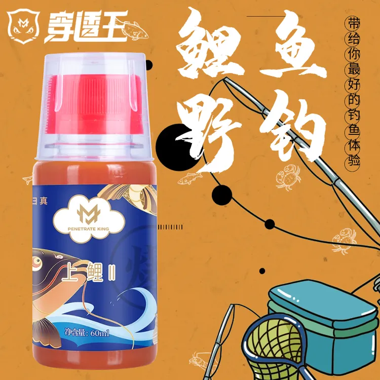 【双12大促】穿透王鱼饵上鲤黑坑野钓爆护散炮黄面垂钓鱼饵诱鱼添加剂打窝饵料