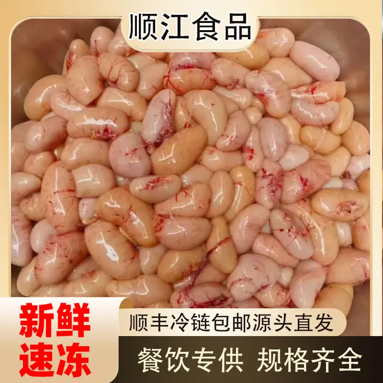 广东高品质现杀新鲜鸡腰子鸡蛋鸡卵