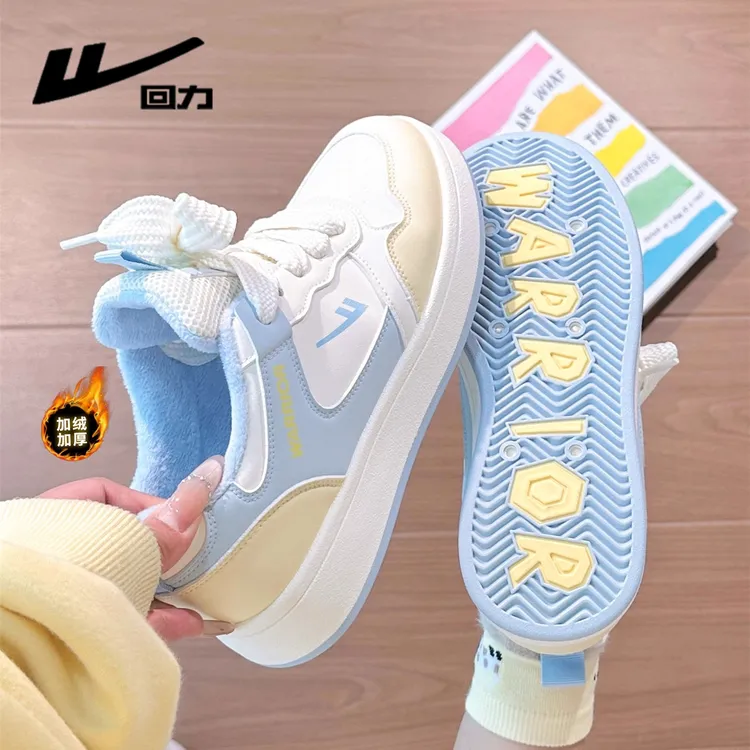 回力冬季加绒小白鞋女2025新款百搭保暖二棉鞋子厚底高级感板鞋女