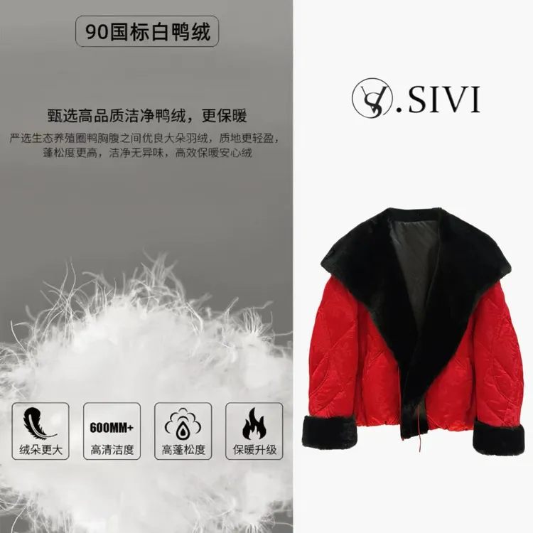 熙薇『静燃的岁』2025冬季新款设计师国风羽绒服外套H7049