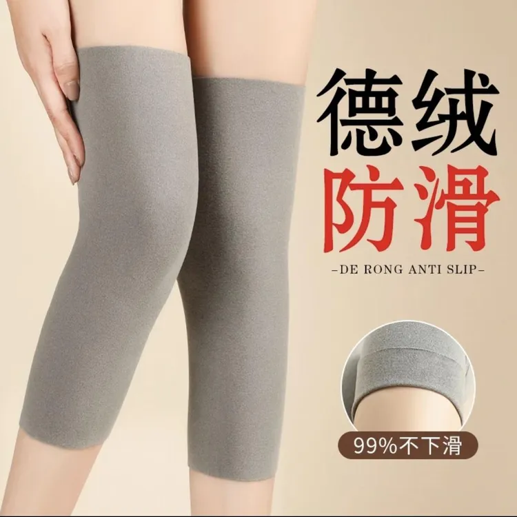 德绒护膝盖秋冬保暖老寒腿男女空调房运动防滑关节防寒炎薄款漆盖