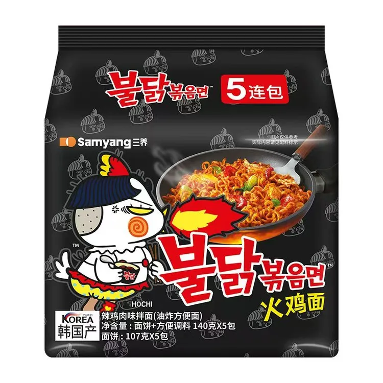 sanyang正品经典口味5连包韩国三养火鸡面