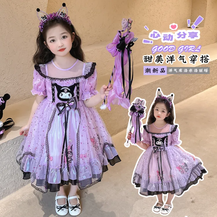 女童公主裙库洛米夏装3-6岁小女孩生日洋气裙子夏季儿童连衣裙夏
