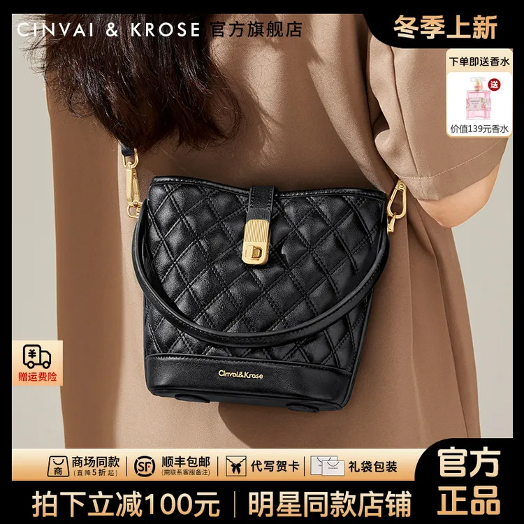 【张雅钦同款】CinvaiKrose水桶包包女款爆款2025新款单肩斜挎手提