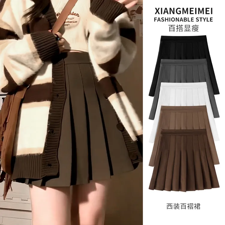 西装大码高腰显瘦A字洋气短裙A字短裙百褶裙女款爆款2025新款
