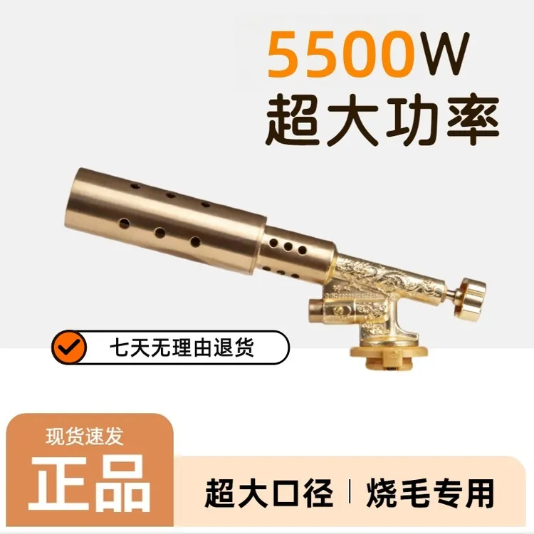 新款全铜卡式炉大口径商用烤枪专业烧猪毛喷枪烧猪毛推荐猛火大火