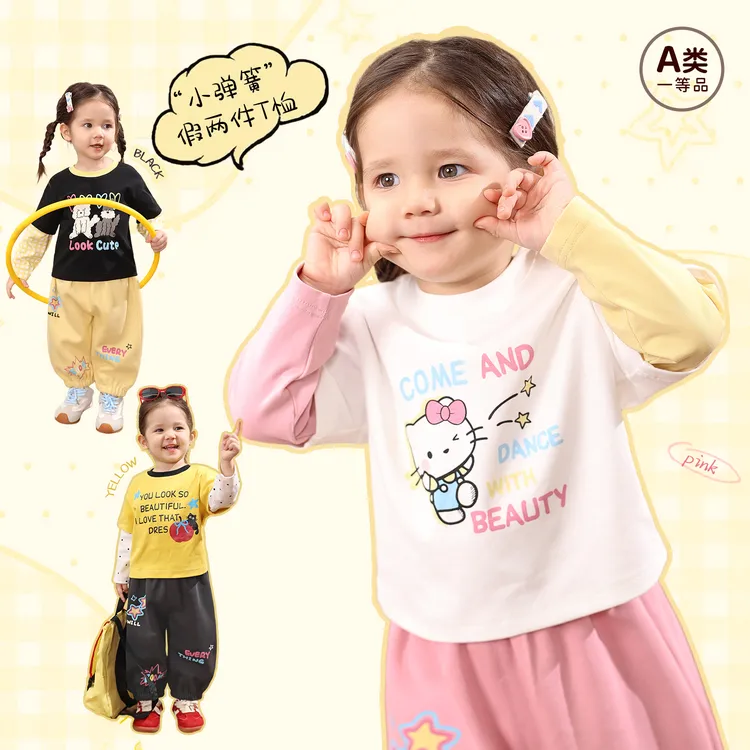 小O爸女婴童 2025秋款新品假两件T恤秋日穿搭专属层次感 BK576018