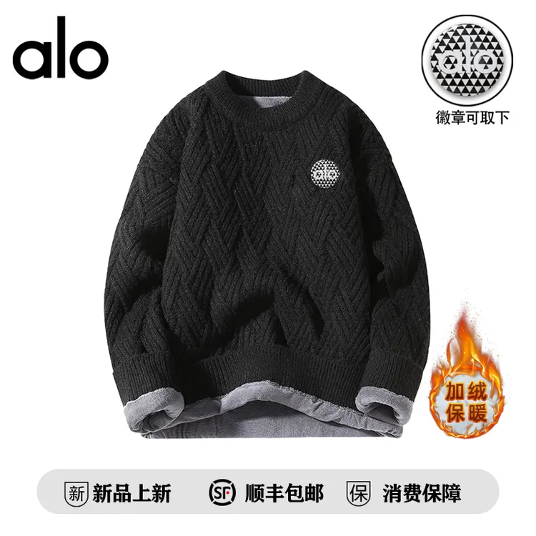 【官方奥特莱斯】alo潮牌 加绒毛衣男款冬季加厚宽松针织衫休闲毛衫