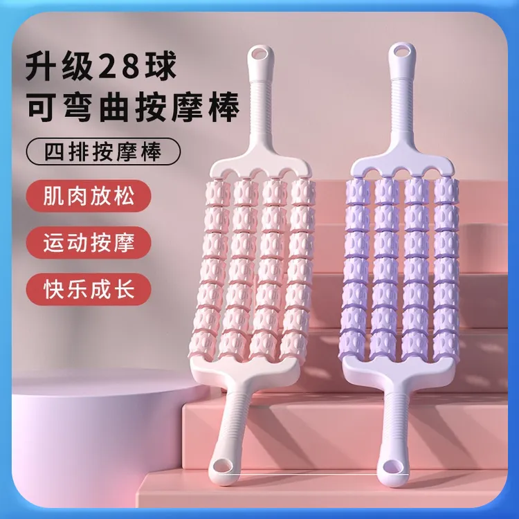 四排32滚轮运动后恢复通用按摩棒可弯曲狼牙棒深层缓解肌肉放松感