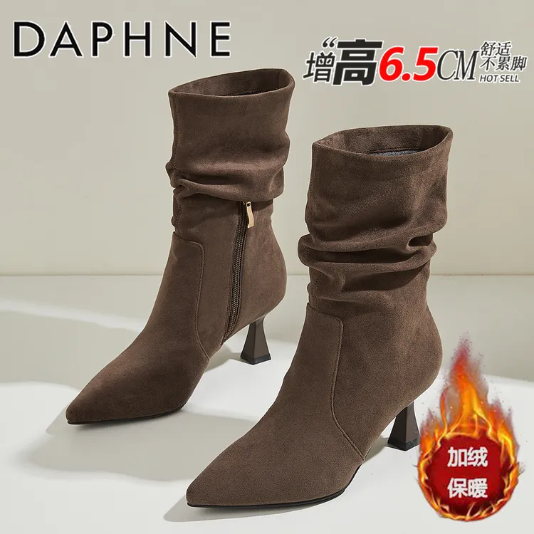 达芙妮美拉德绒面高跟褶皱堆堆靴女2025冬季爆款尖头酒杯跟中筒靴