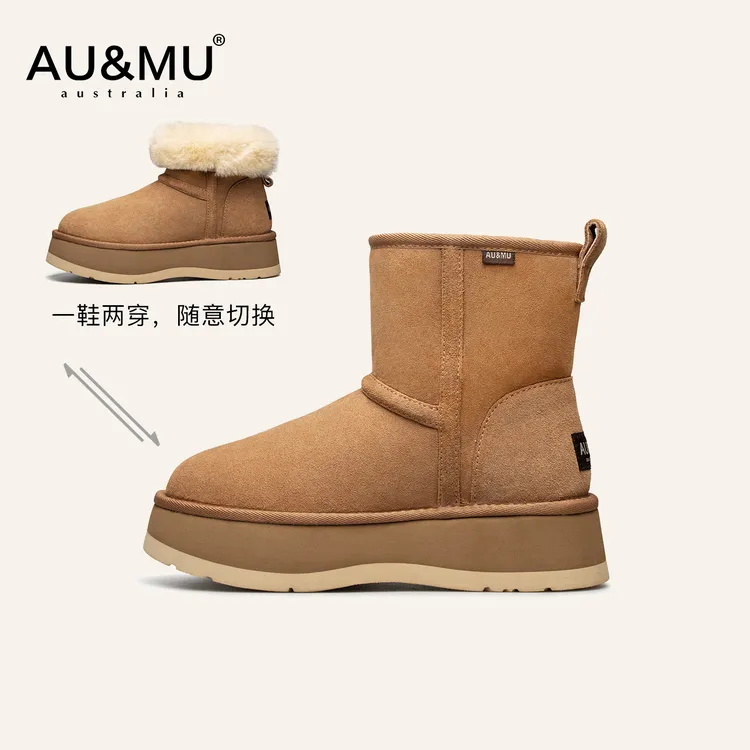 AUMU2025冬季新品皮毛一体雪地靴女时尚厚底增高经典中筒靴女3122