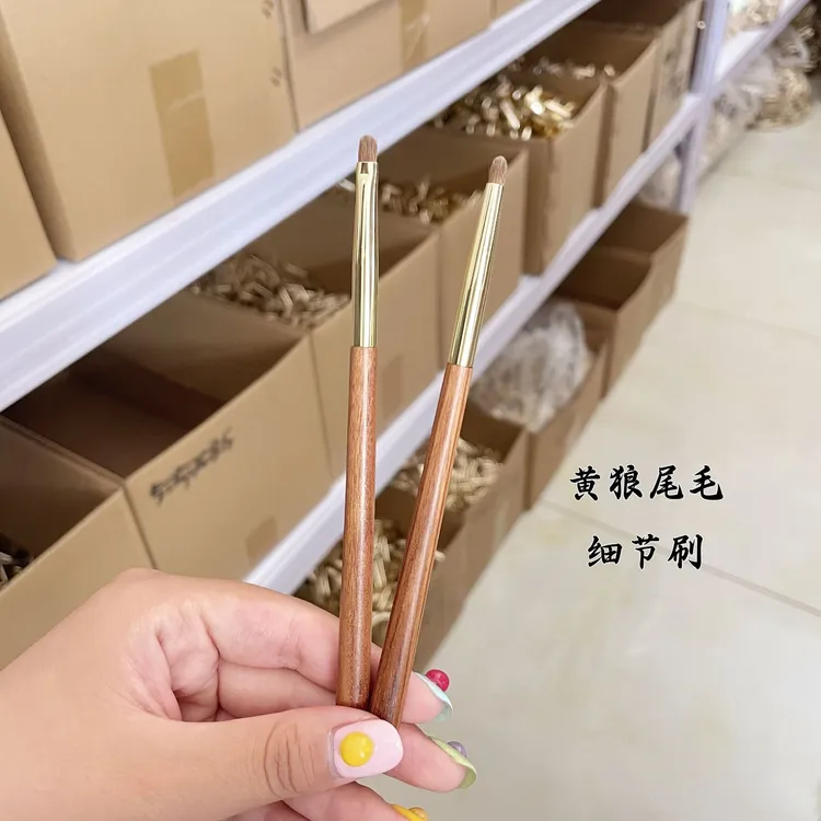 黄狼尾卧蚕细节刷眼影细节眼睑下至卧蚕提亮尖锥扁头细节刷动物毛