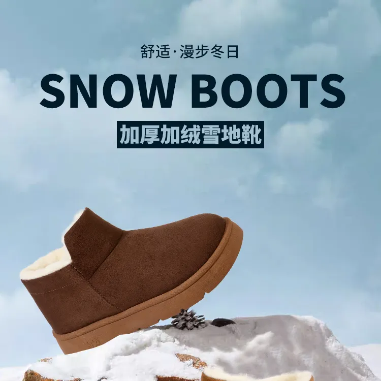 保暖时尚雪地靴冬季厚底增高雪地靴平底女鞋高帮加绒加厚百搭配色