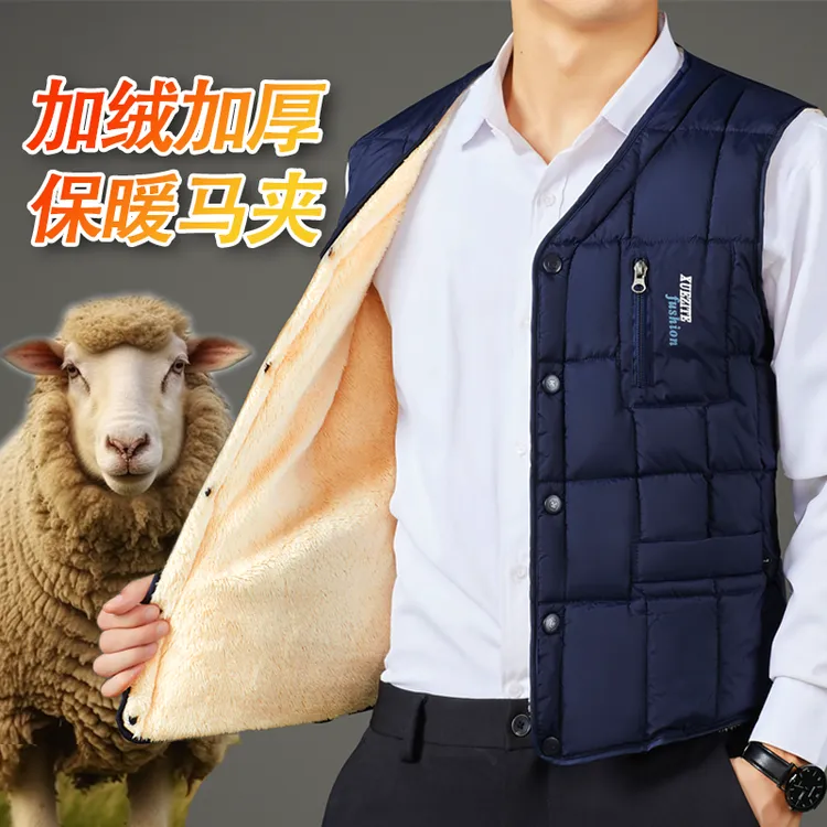 加绒加厚保暖马甲｜冬季中老年仿羊绒马夹背心 大码宽松棉服外套